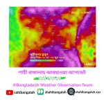 শুরু হচ্ছে এই বছরের প্রথম মৌসুমি বৃষ্টি বলয়